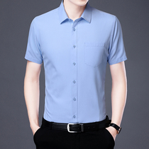 2021 summer solid color shirt mens short sleeve dress business professional casual mens shirt top