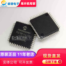 PIC18F44J11-I PT QFP44 PIC microcontroller new original quality assurance Ruijie