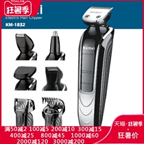 1832 Five-in-one multi-function hair clipper Electric shaver Nose hair clipper Hair salon special electric push clipper