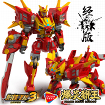 Steel Flying Dragon 3 Mountain Sea God Beast Record Transformed Toy Dinosaur Fit 2 Robot Model Boy Baby Car