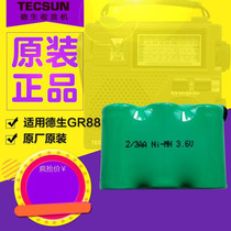 Desheng GR-88P radio accessories Power supply Original Ni-MH rechargeable battery GR168 GR138 rechargeable battery pack