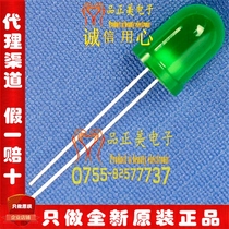 Factory direct sales in-line green F10 light emitting diode green hair green a large number of spot sales at special prices