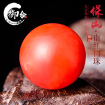Natural Yunnan Baoshan South red Yuanzhu Beads Multi-Treasure Hand String Hand Chain Buddha Beads Diy Accessories Stars Moon Bodice Accessories