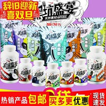 hua shi fish bait black pit feast red bait qq powder grass frusto-di-water fish ma tuan diao yu er bait fish feed