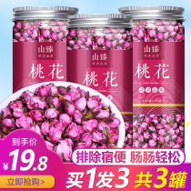 Peach blossom tea New flower row toilet Premium dried peach blossom non-scraping oil fat non-bowel thin belly flower tea with lotus leaves