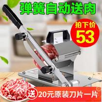 Goat Meat Rolls Fat Lamb Meat Slicer Domestic Blade Special Rice Cake Vegetable Hot Pot Stainless Steel Table Cutter