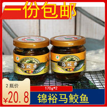 (A portion of 2 bottles) Chaoshan Jinyu mackerel mackerel canned glass bottle pickled fish under Rice with porridge