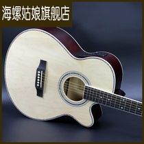 40 inch folk guitar electric box EQ basswood guitar mid-range guitar guitar wood color beginner