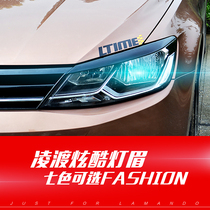 Volkswagen Lingdu Lingdu Lingdu modified special eyebrow decorative stickers double eyelid angry eye eyebrow multi-color optional