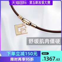 Colantotte Klang totian official magnet necklace female magnetic therapy collar Japan direct mail AURA