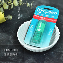 German spot compeed foot protection paste anti high heels grinding foot 8ml