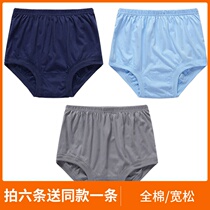 Old man fat plus size mens briefs pure cotton shorts Dad large size loose underpants