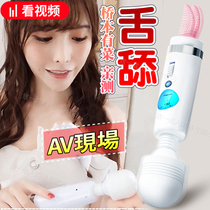Self-wei vibration AV stick heating self-defense comfort artifact Female-specific sex supplies Adult utensils Women lick with g-spot