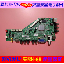 Original dress *TCL L39 42F1570B 1510B 1510B 40-00RT49-MAA2HG 40-00RT49-MAA2HG MAD2HG Screen Optional