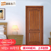 Kanghui oak solid wood door interior door set door bathroom door original wooden door kitchen door painted door