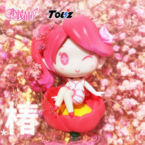 (Spot) Official genuine small flower fairy x gadget family limited Q version of the animation doll around