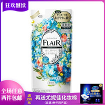 Japanese original KAO flower King softener FLAIR clothing softener colorful flower fruit 400ML sterilization anti-static