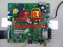 Original Changhong LED32C1000N motherboard JUC6 690 00139692 with JUC7 820 00138880