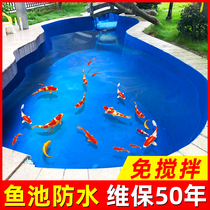 Pool repair glue fish pond special waterproof coating long-term water soaking special material plugging gutter waterproof special paint