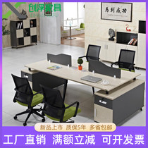 Combination staff desk 4 people simple modern steel frame staff card double seat with cabinet four person computer desk