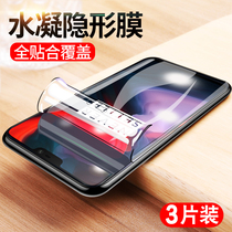 OnePlus 8 7pro hydrating film 7t 6t hydrating film 8pro 5t mobile phone film full screen coverage 1 8 water freezing film No white edge protective film Anti-blue light anti-fingerprint tempered film