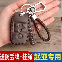 Kia k2 Key Pack 15 15 14 13 13 wise running k5 lion sports car folding lock spoon remote control transparent shell buckle men