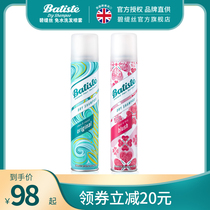 batiste beatie silk-free spray to oil fluffy dry hair spray moon sloth is free of washing and dry hair spray