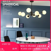 Simple modern art personality glass molecule magic bean lamp clothing store Nordic creative dining room bedroom living room chandelier