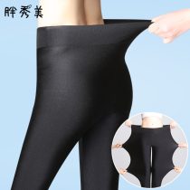  Spring and summer thin glossy pants female fat MM plus fat plus size 200 kg outer wear step-on foot glossy spring and autumn leggings