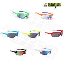 Spate 1316 multi-color optional roller skating speed skating glasses Riding mountaineering outdoor multi-purpose sports glasses for children