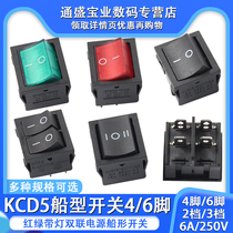 KCD5 boat type switch black 4 6 foot 2 two stalls 3 stalls red green with lamp double link electric source shipshape switch 6A250V