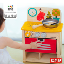 Original imported PlanToys3603 3606 small kitchen console solid wood childrens house toy gift box