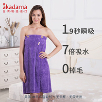 akadama Taiwan 3m water absorption strong super soft no hair loss no color can wear hairy chest elastic bath skirt bathrobe
