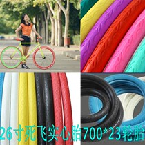  26 inch dead speed car solid tire 700x23C bicycle color solid tire vacuum inflatable-free road car