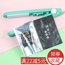  Ejiao cake vacuum bag Flat Ejiao packaging bag Gift box Small bag Flat plastic vacuum bag Independent packaging