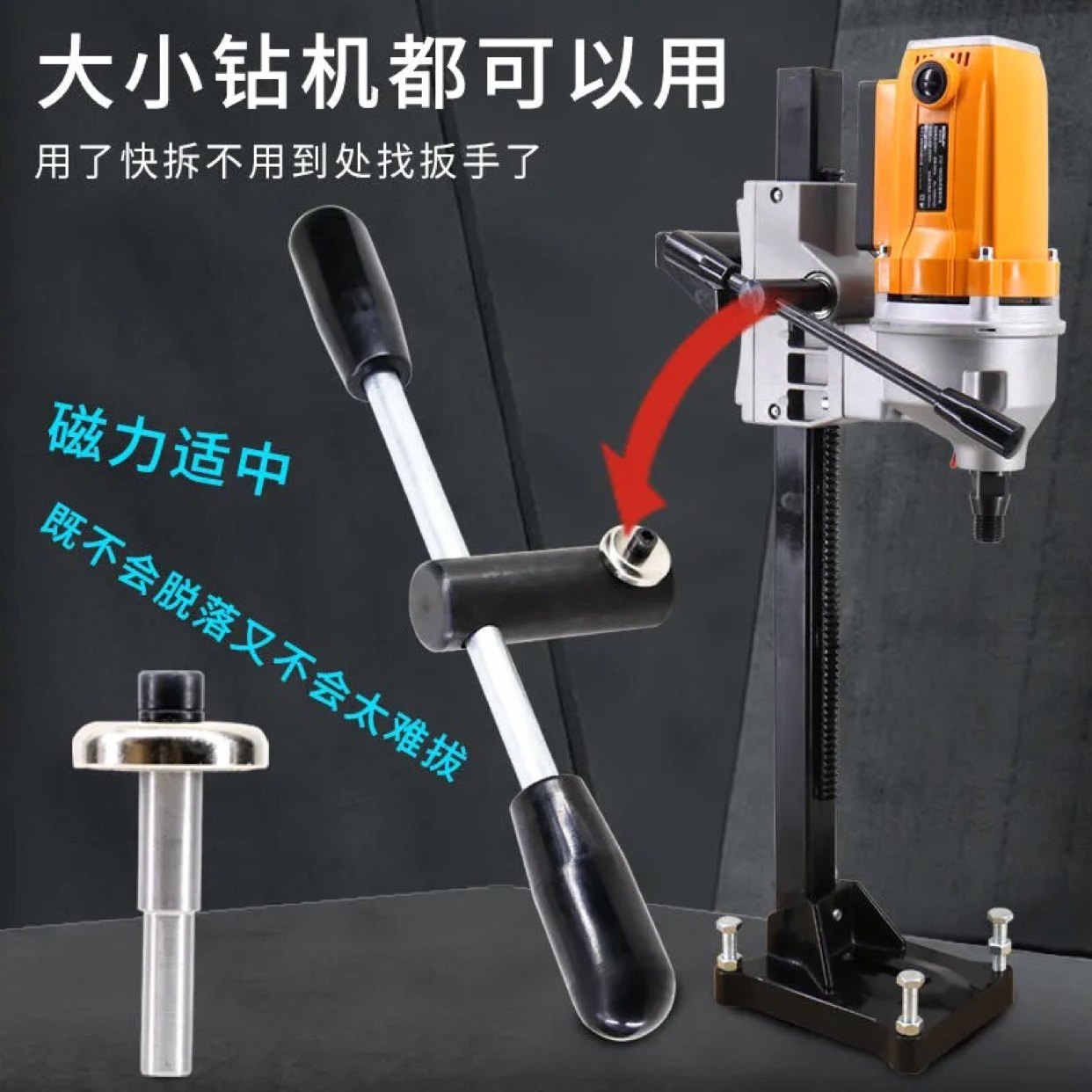 Quick-release drilling machine rocker joint strong magnetic buckle screw hoop rocker quick-release handle rocker clip