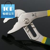 Water pipe plate pliers small pipe pliers small work t can Mechanical pipe pliers repair plate hand clamp pliers pipe household real