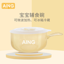 Aingaiyin childrens tableware bowl microwave bowl childrens fresh-keeping melamine transparent microwave stove bowl lunch box with lid