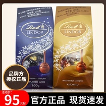 Swiss Lotus Mixed Dark Lindt Soft Heart Dark Chocolate Gift for Wedding Sugar Birthday Gift