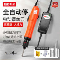 BYA Electric Screwdriver Electric Screwdriver Large Torque Home Maintenance Electric Screwdrivers Industrial Grade High Rev Fully Automatic Stop