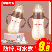 Wide-caliber baby newborn baby child small with silicone straw handle drink feeding Water anti-drop plastic bottle