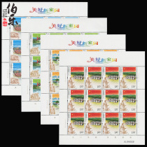 (Berlemail Society) 2011-26 wonderful new home big edition of the ticket.