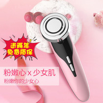 Net Red Color Light Warm Tender Skin Import Instrument Face Shake Massager Facial Detoximeter Export Electronic Beautician