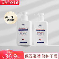 Fupei vitamin E milk female moisturizing vitamin E Body Milk Whole Body fragrance White long lasting fragrance to chicken skin