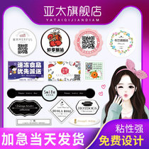 Transparent PVC crystal drop plastic logo two-dimensional code roll self-adhesive advertising Manual waterproof label Digital number sticker Laser anti-counterfeiting custom made takeaway fruit self-adhesive fragile sticker