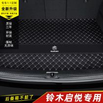 Dedicated to 21 Changan Suzuki Qiyue car tail pad full of original carpet car interior decoration modification