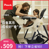 Pouch baby dining chair dining seat foldable portable baby chair multifunctional childrens dining table and chair K05