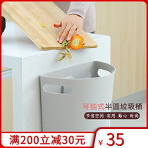 Japan can be hung kitchen bathroom wash room living room household trash can without lid garbage basket desktop paper basket