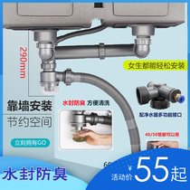 Kitchen sink double washing basin sewer fittings sink stainless steel drain set single and double tank drain pipe