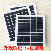 145 * 95mm 1 2W 8v solar panel cell DIY teaching scientific research toy power generation board